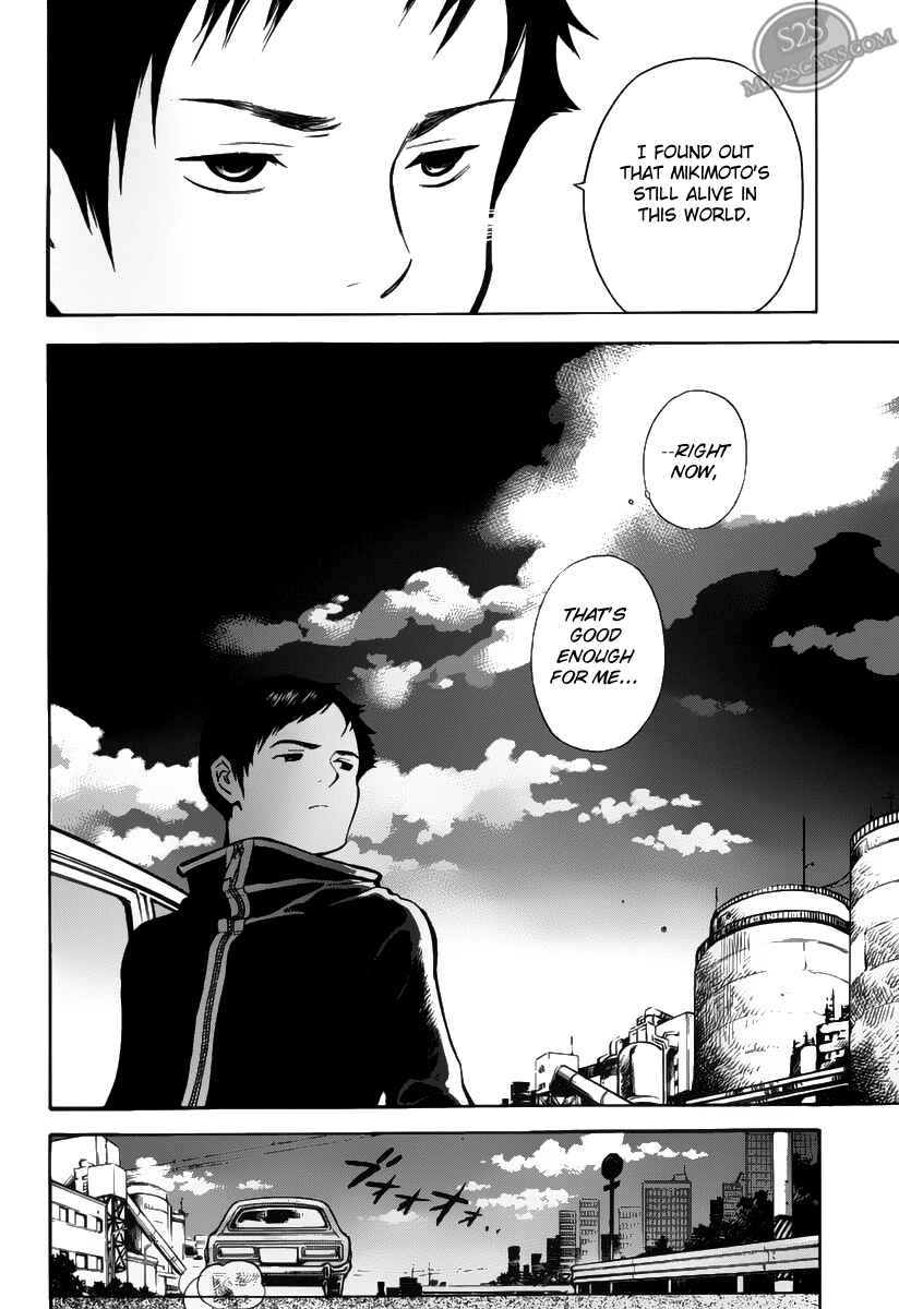Page 24 Chapter 64 Kurosagi: The Black Swindler