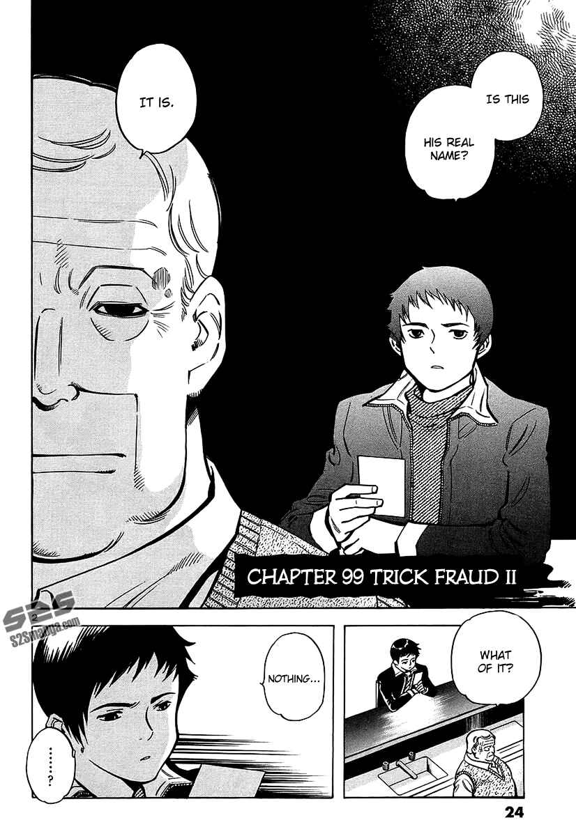 Page 3 Chapter 99 Kurosagi: The Black Swindler