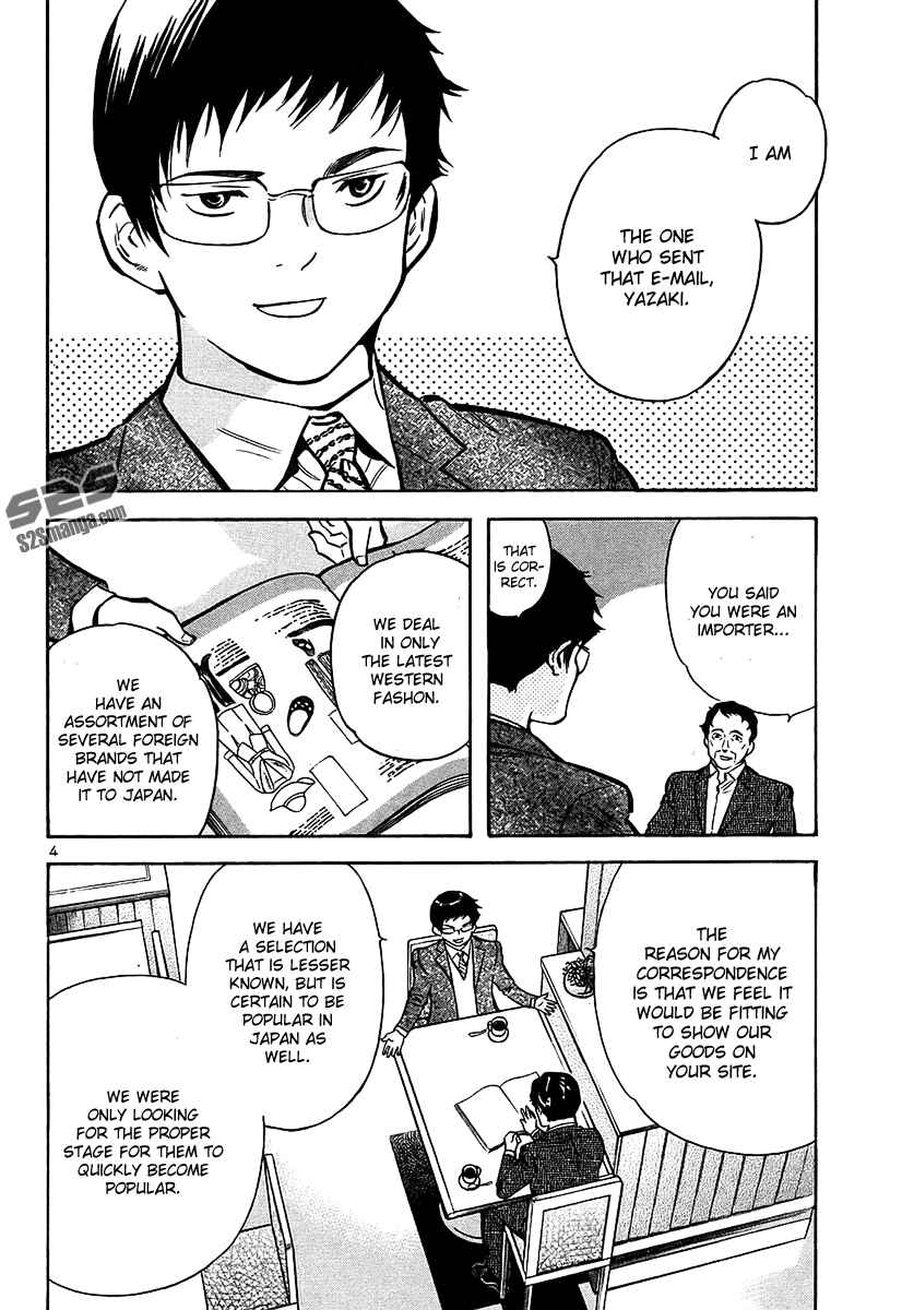 Page 5 Chapter 99 Kurosagi: The Black Swindler
