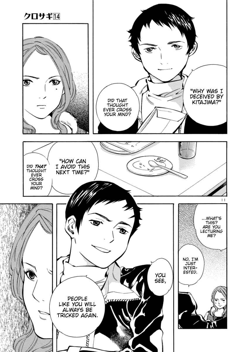 Page 11 Chapter 144 Kurosagi: The Black Swindler
