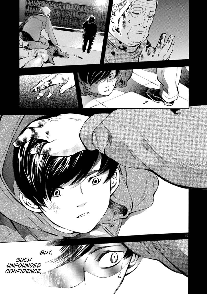 Page 17 Chapter 144 Kurosagi: The Black Swindler