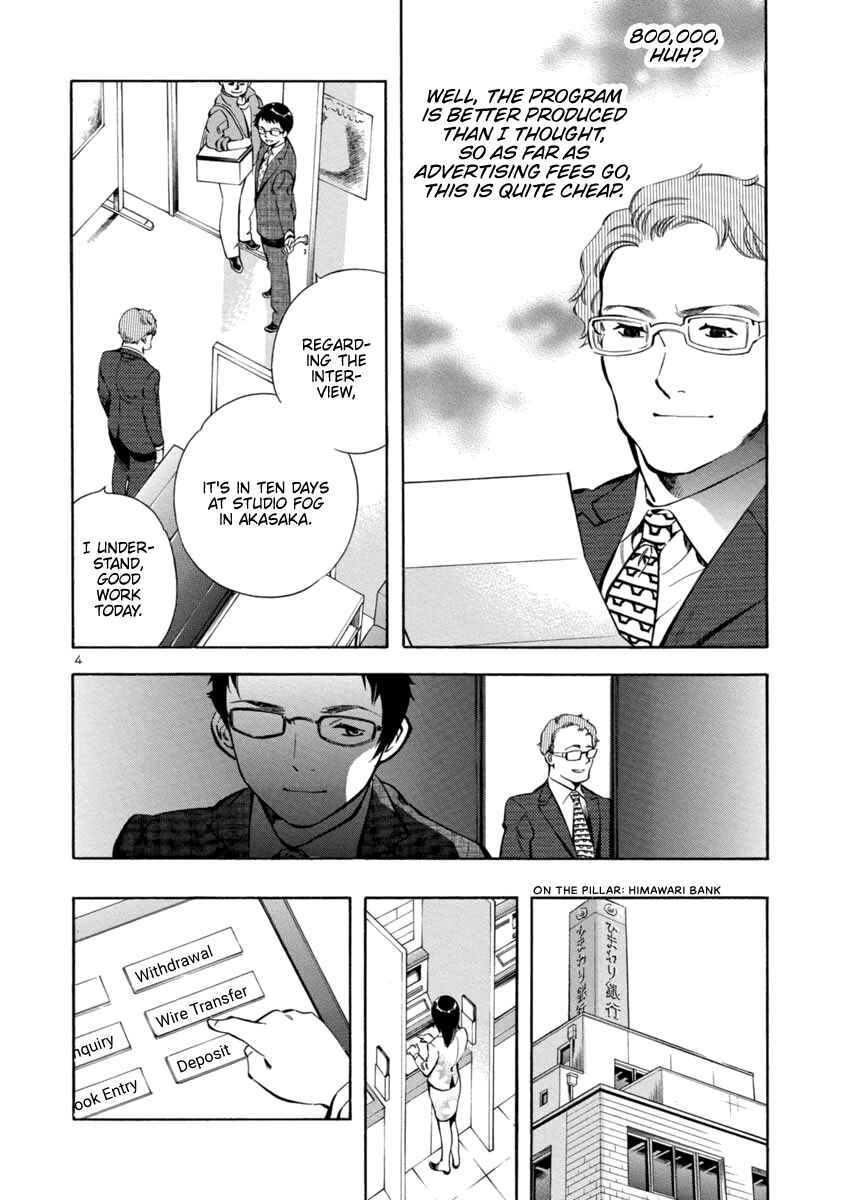 Page 4 Chapter 144 Kurosagi: The Black Swindler