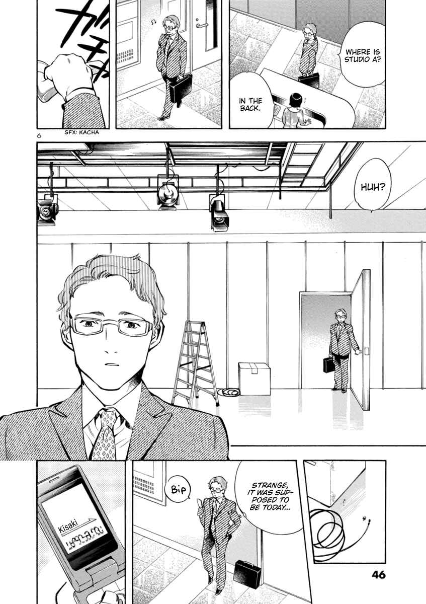 Page 6 Chapter 144 Kurosagi: The Black Swindler