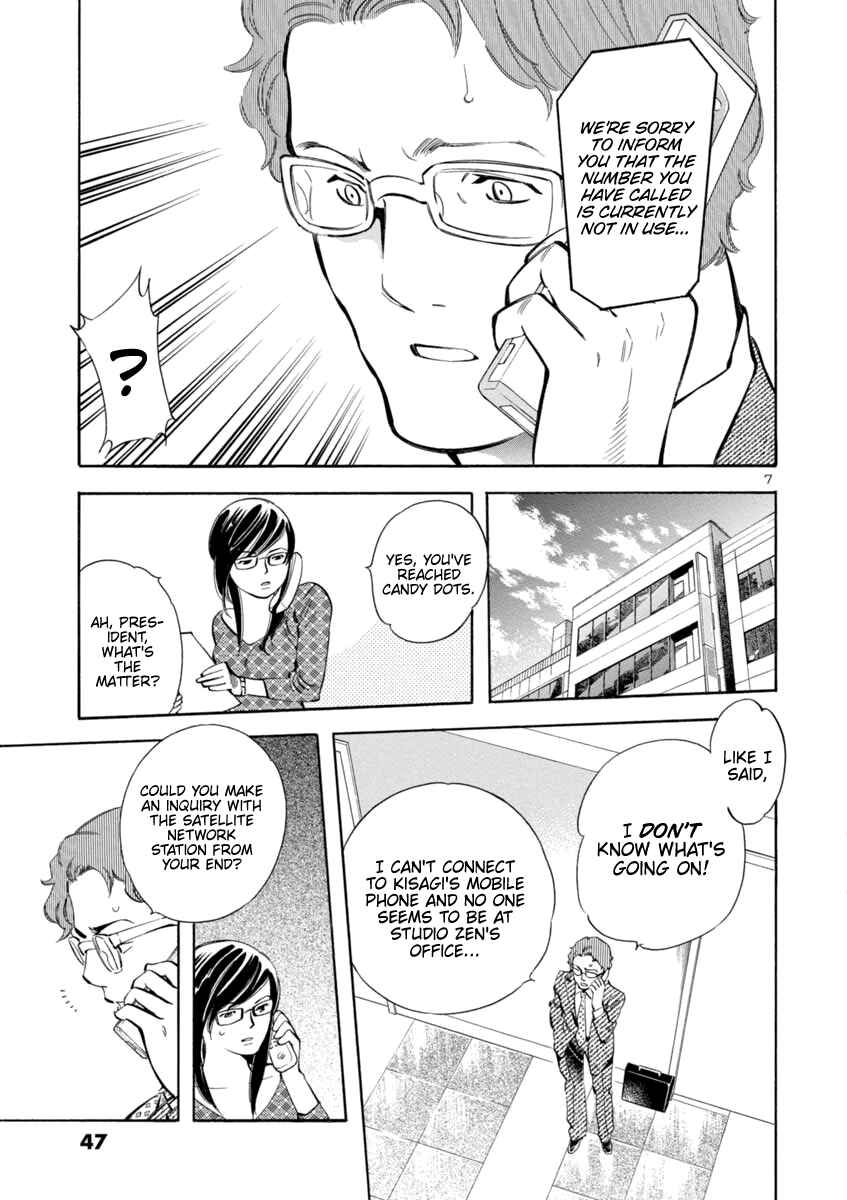 Page 7 Chapter 144 Kurosagi: The Black Swindler