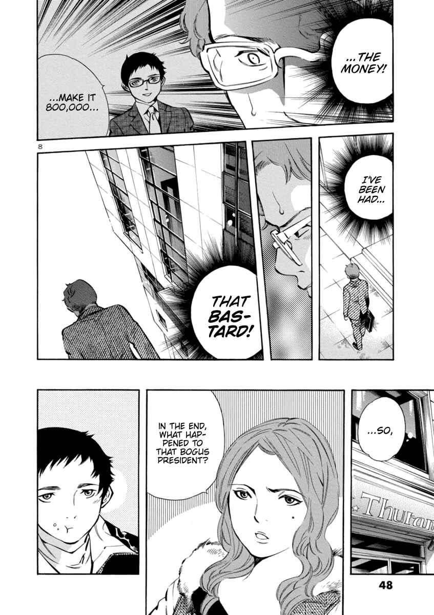 Page 8 Chapter 144 Kurosagi: The Black Swindler