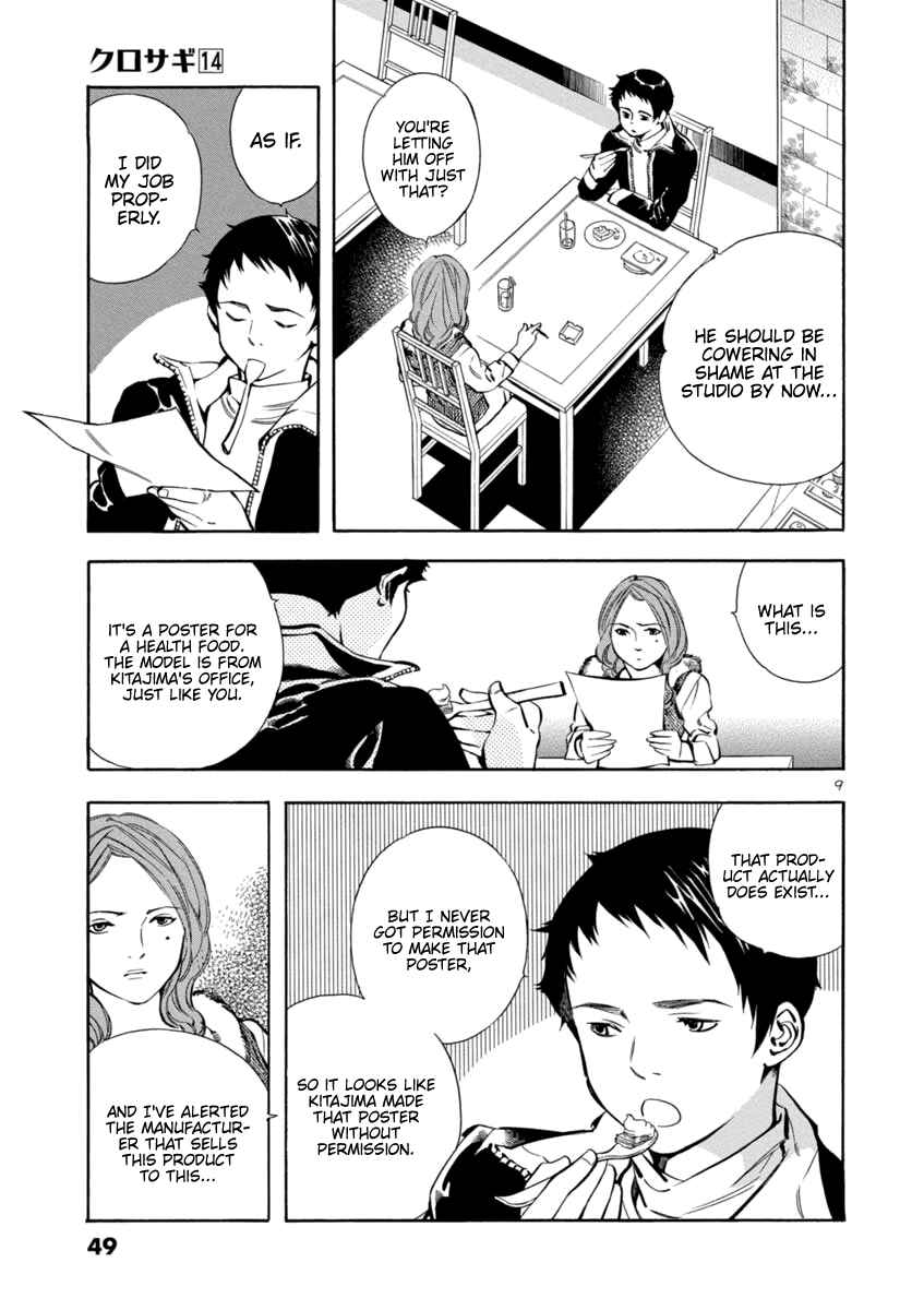 Page 9 Chapter 144 Kurosagi: The Black Swindler