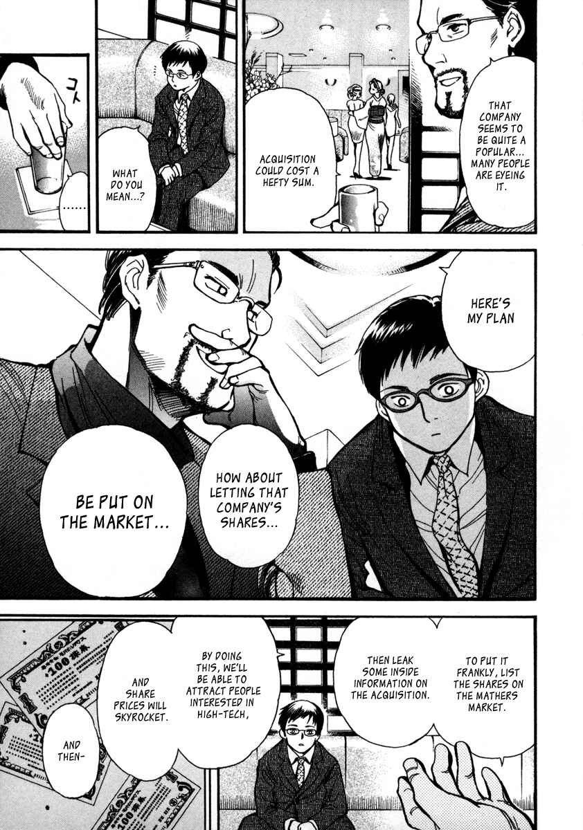 Page 13 Chapter 16 Kurosagi: The Black Swindler