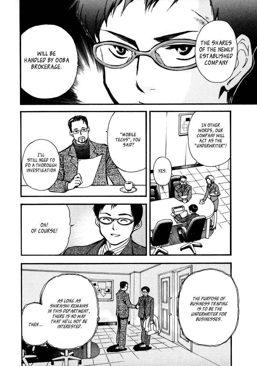 Page 4 Chapter 16 Kurosagi: The Black Swindler