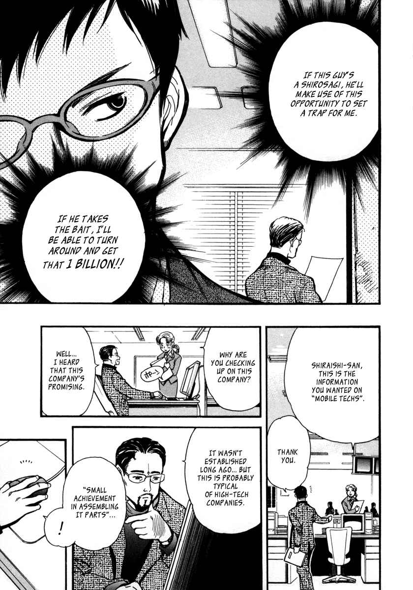 Page 5 Chapter 16 Kurosagi: The Black Swindler