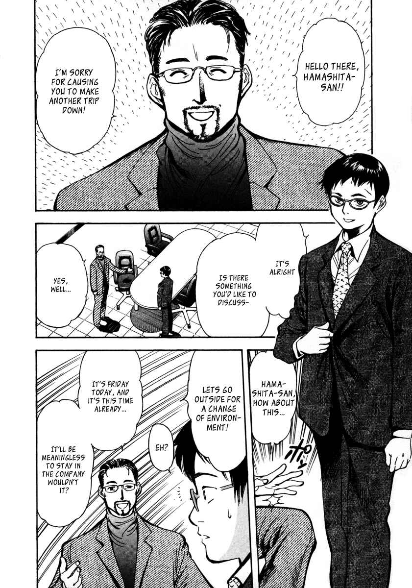Page 8 Chapter 16 Kurosagi: The Black Swindler