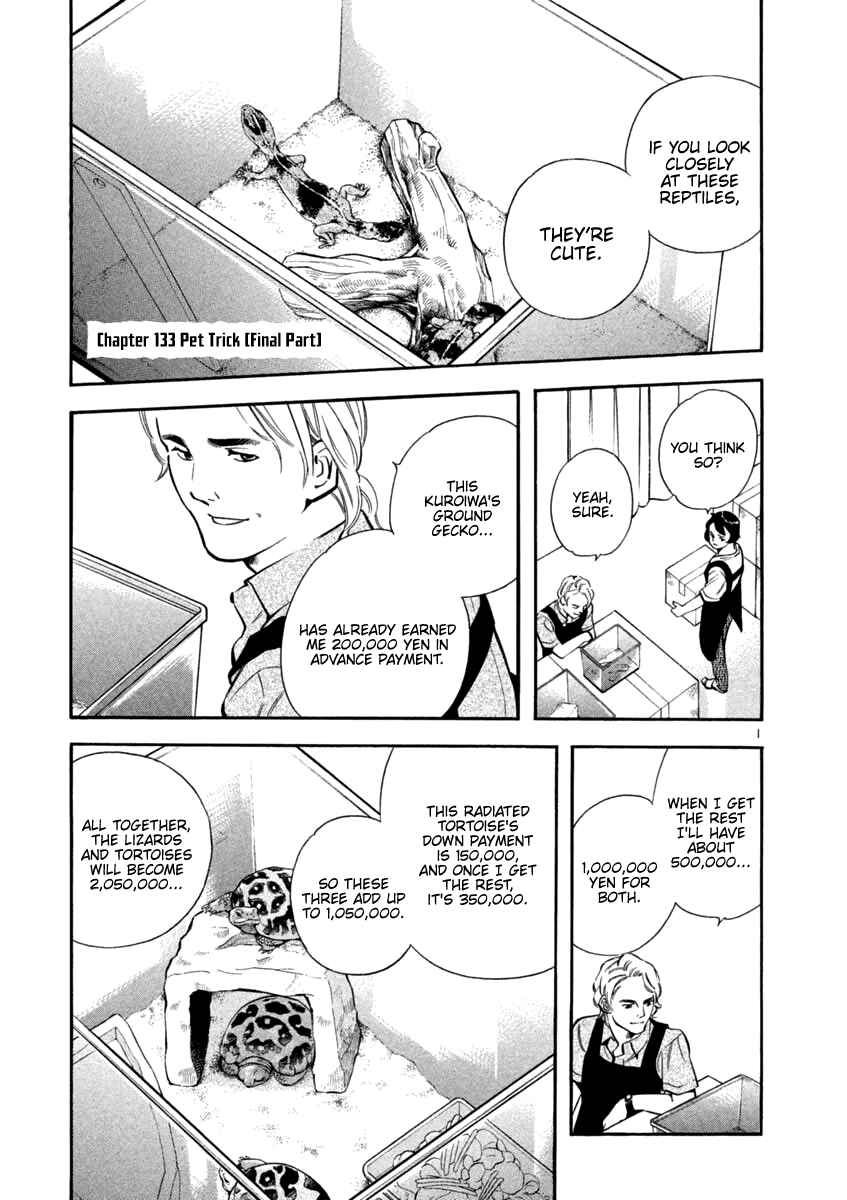 Page 1 Chapter 133 Kurosagi: The Black Swindler
