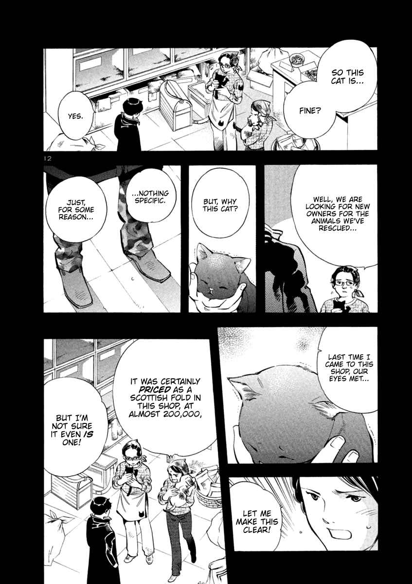 Page 12 Chapter 133 Kurosagi: The Black Swindler