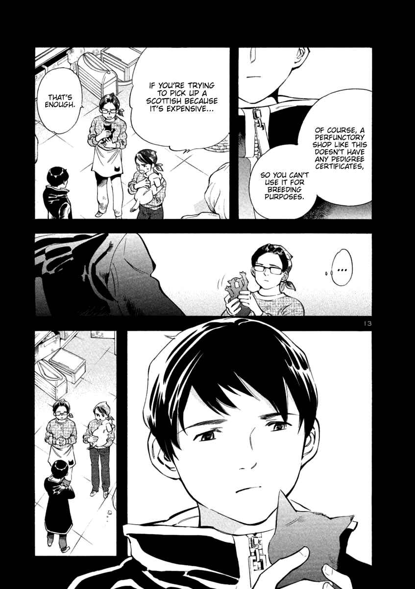 Page 13 Chapter 133 Kurosagi: The Black Swindler
