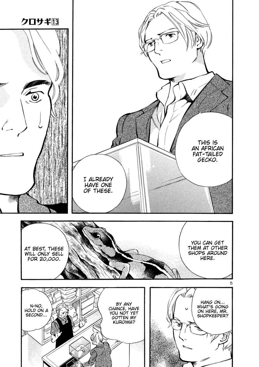 Page 5 Chapter 133 Kurosagi: The Black Swindler