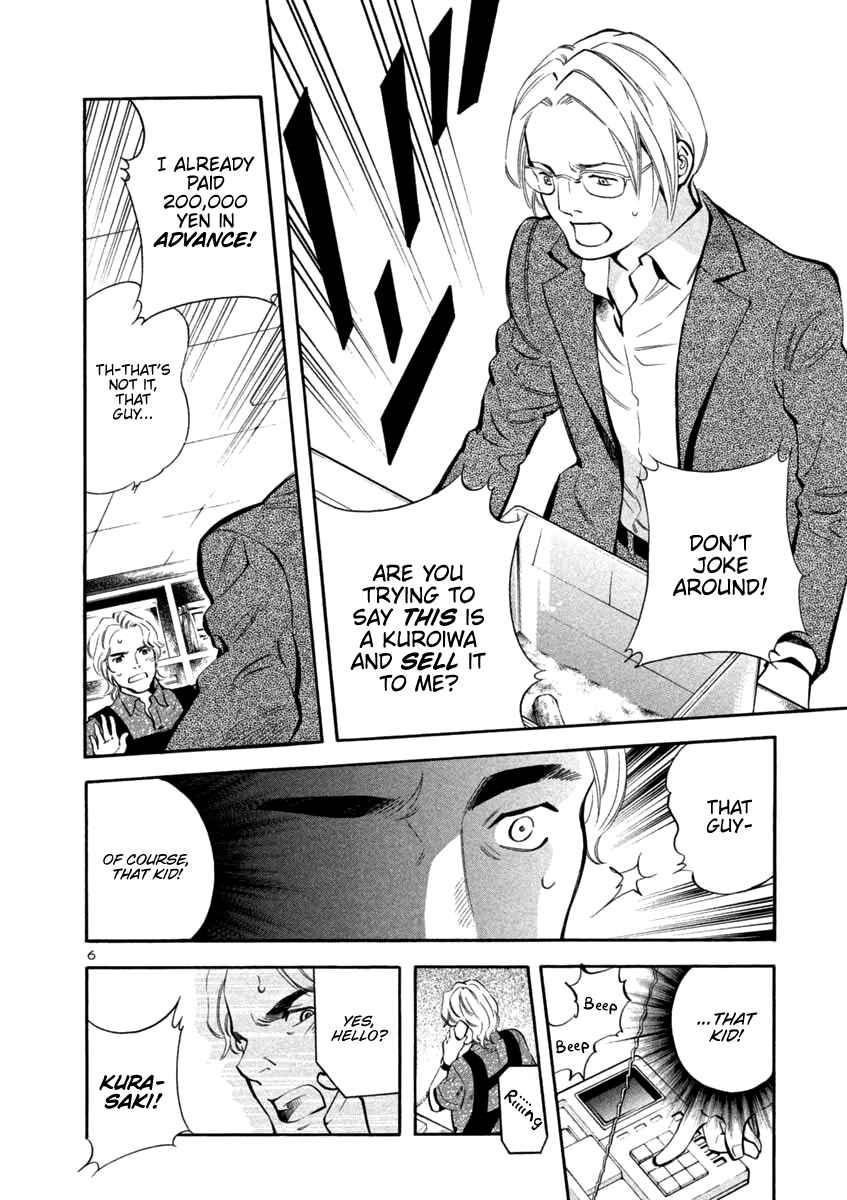 Page 6 Chapter 133 Kurosagi: The Black Swindler
