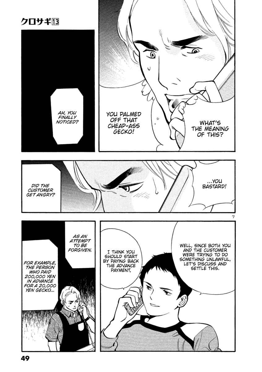 Page 7 Chapter 133 Kurosagi: The Black Swindler