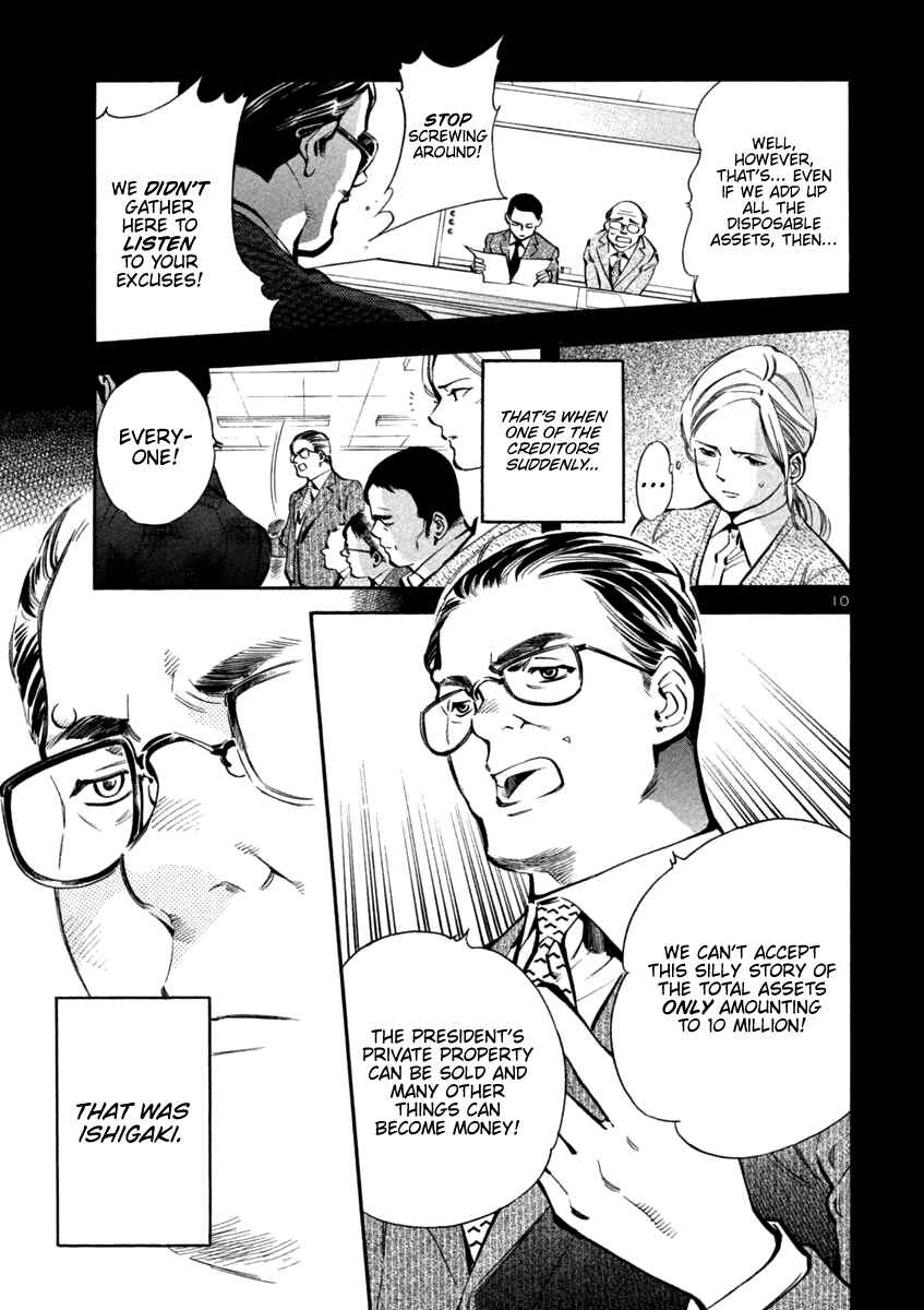 Page 11 Chapter 124 Kurosagi: The Black Swindler