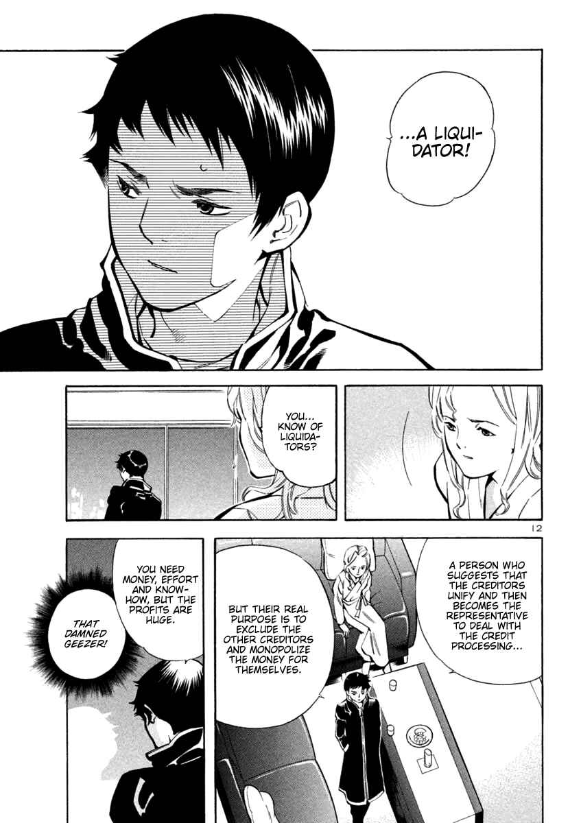 Page 13 Chapter 124 Kurosagi: The Black Swindler