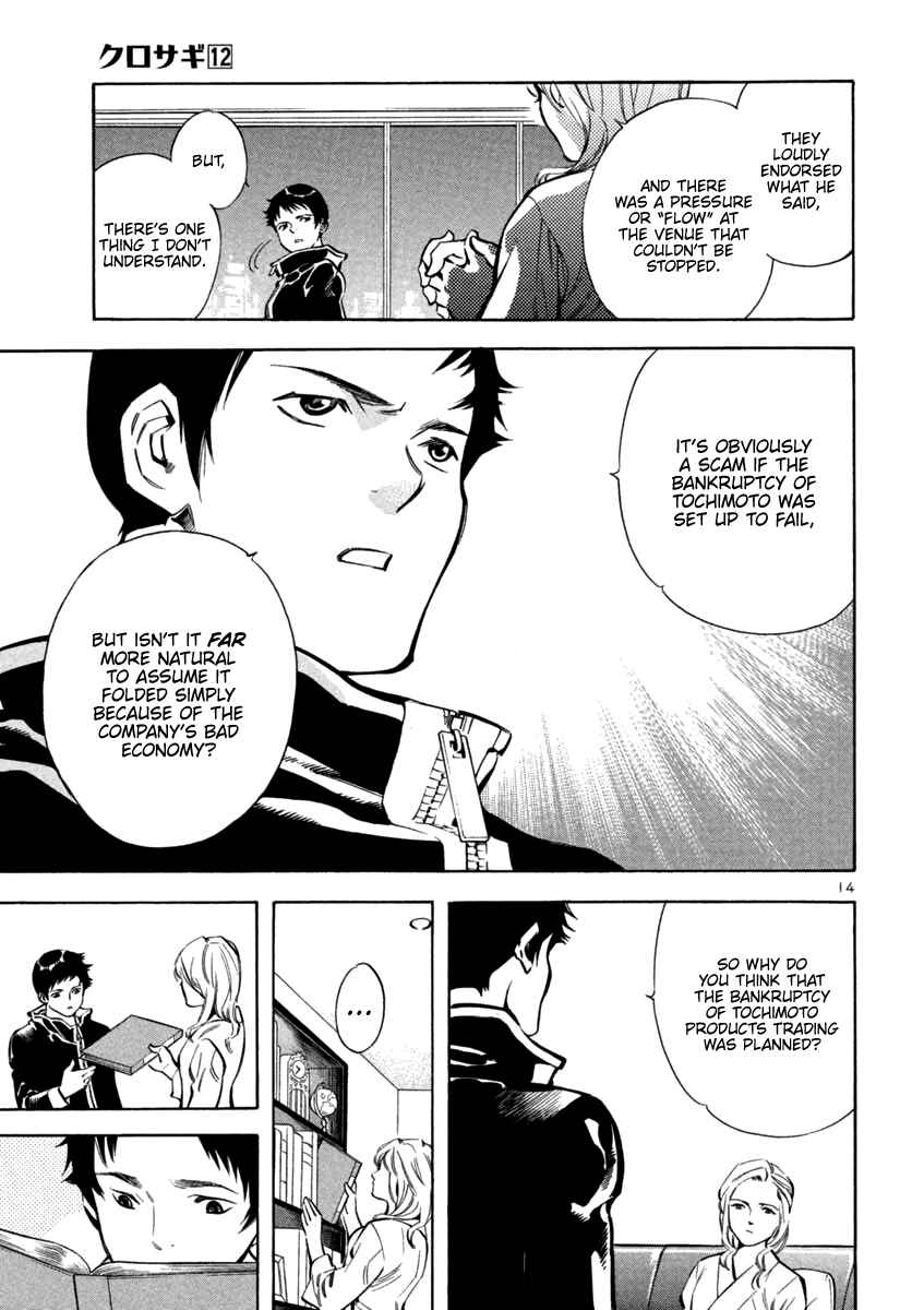 Page 15 Chapter 124 Kurosagi: The Black Swindler
