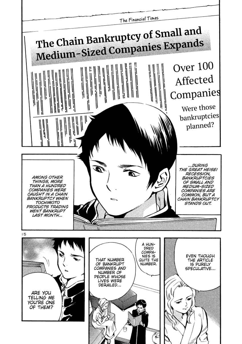 Page 16 Chapter 124 Kurosagi: The Black Swindler