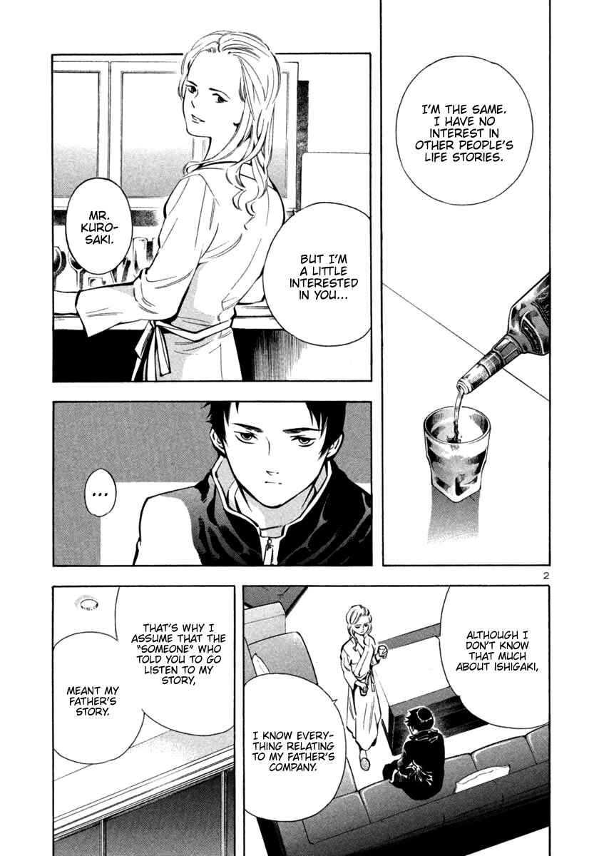 Page 3 Chapter 124 Kurosagi: The Black Swindler