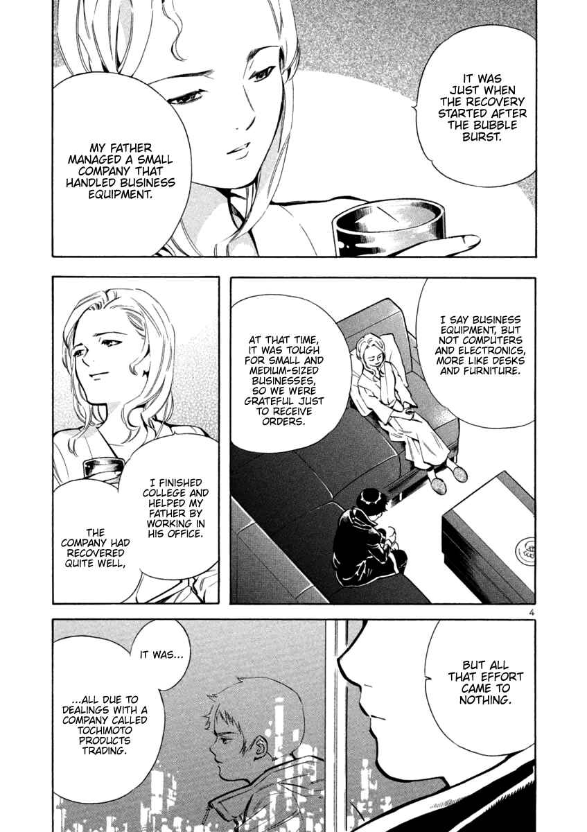 Page 5 Chapter 124 Kurosagi: The Black Swindler