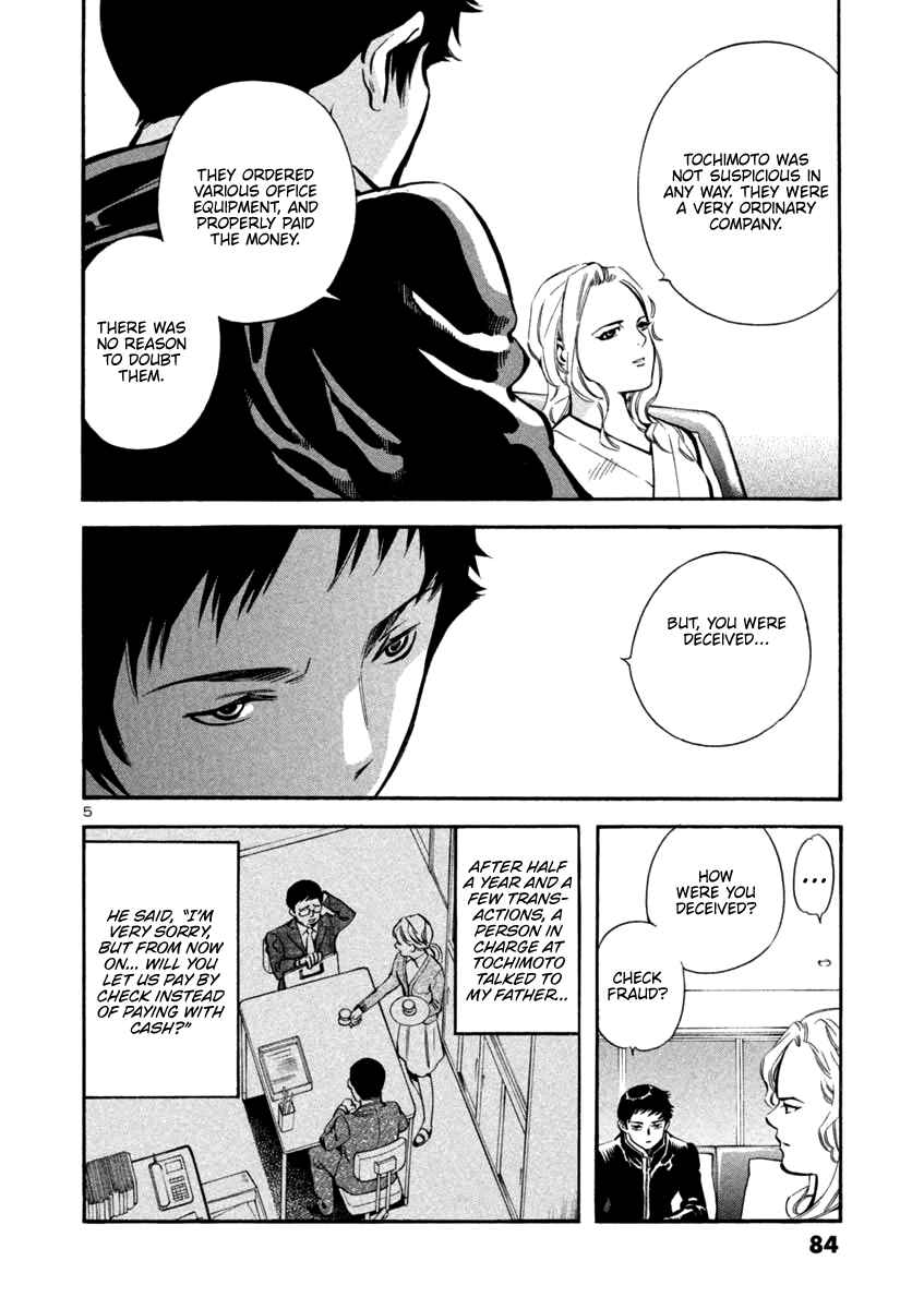 Page 6 Chapter 124 Kurosagi: The Black Swindler