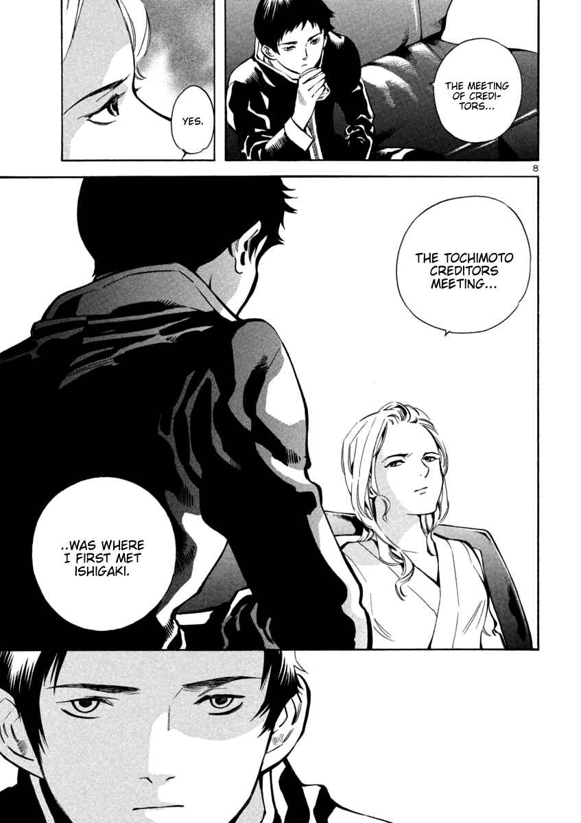 Page 9 Chapter 124 Kurosagi: The Black Swindler
