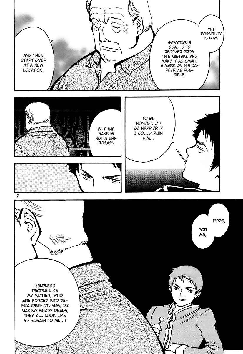 Page 12 Chapter 91 Kurosagi: The Black Swindler
