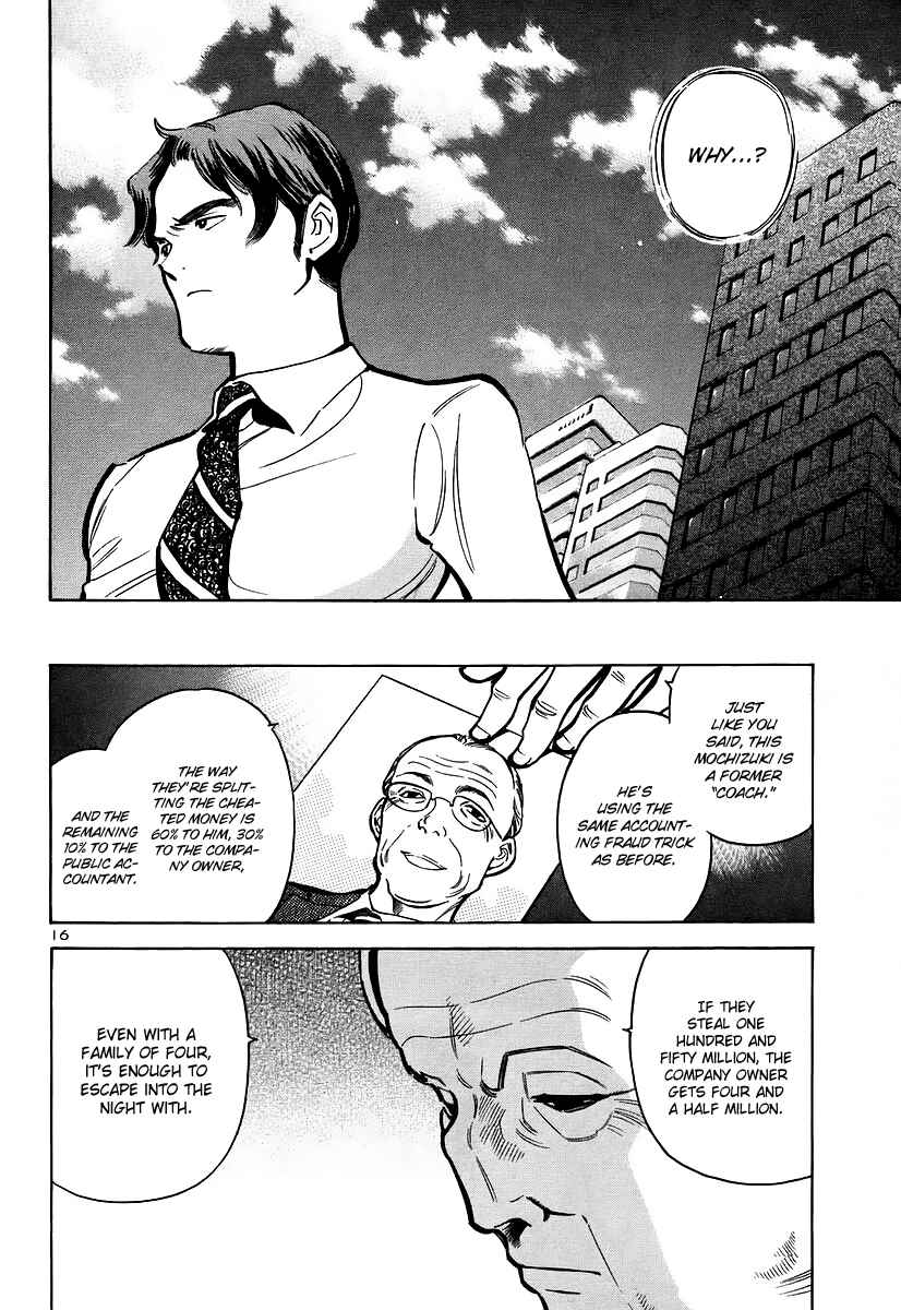 Page 16 Chapter 91 Kurosagi: The Black Swindler