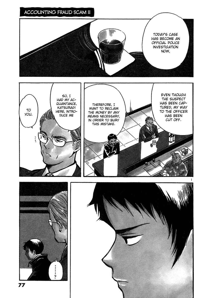 Page 2 Chapter 91 Kurosagi: The Black Swindler