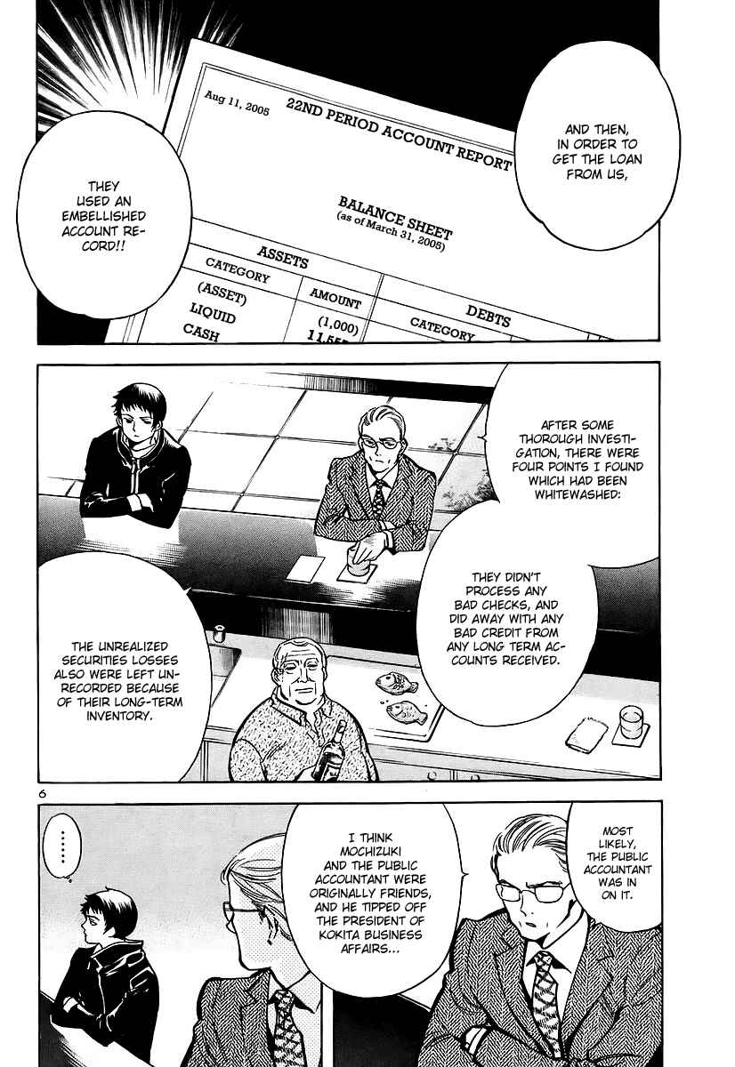 Page 6 Chapter 91 Kurosagi: The Black Swindler