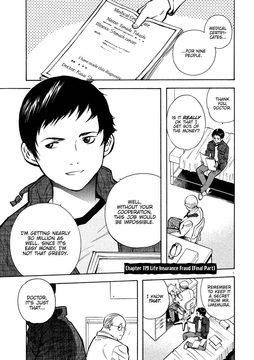 Page 1 Chapter 119 Kurosagi: The Black Swindler