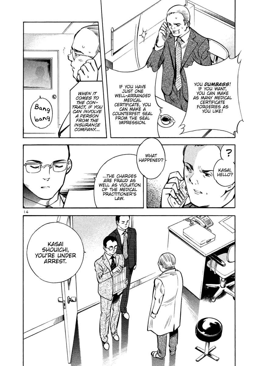 Page 14 Chapter 119 Kurosagi: The Black Swindler