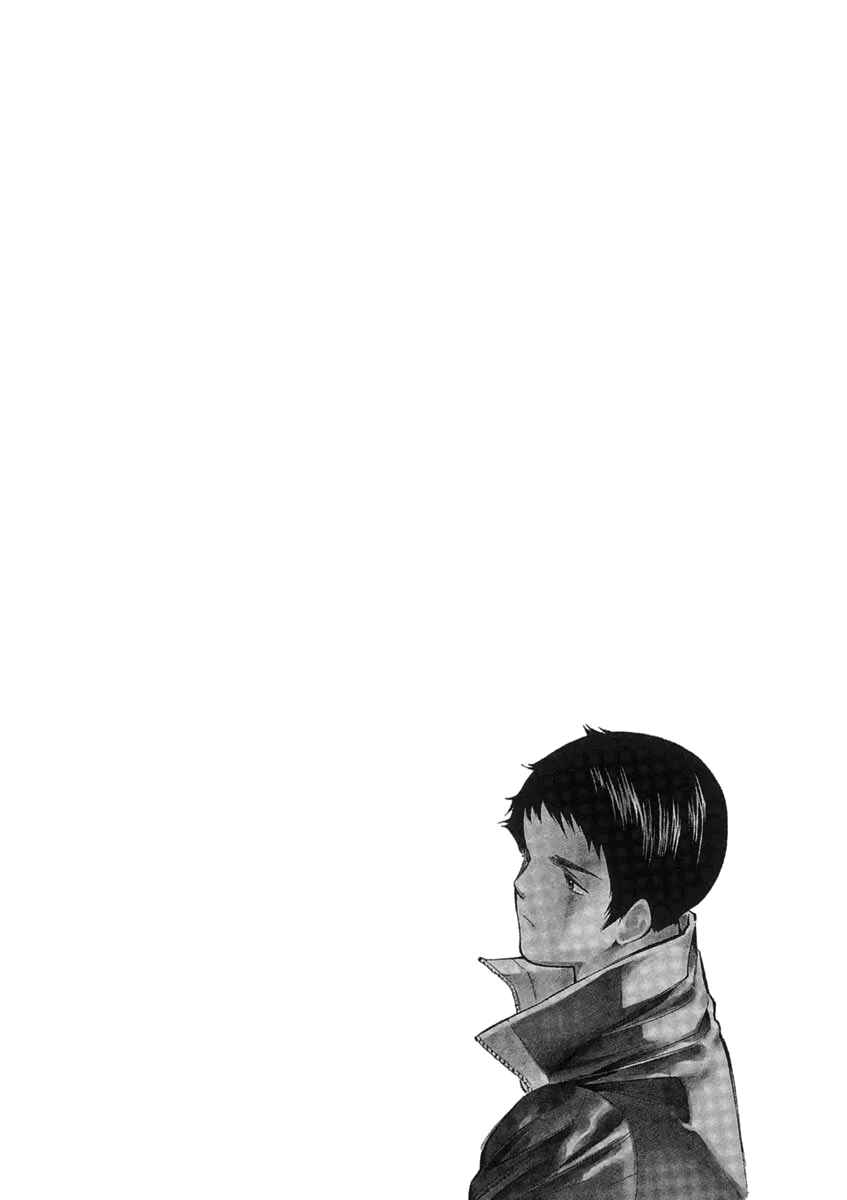 Page 23 Chapter 119 Kurosagi: The Black Swindler