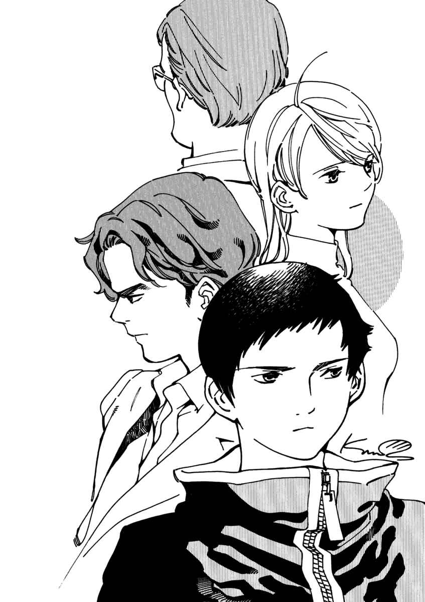 Page 24 Chapter 119 Kurosagi: The Black Swindler