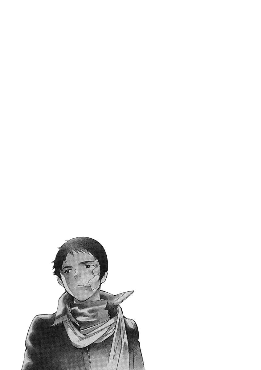 Page 26 Chapter 119 Kurosagi: The Black Swindler