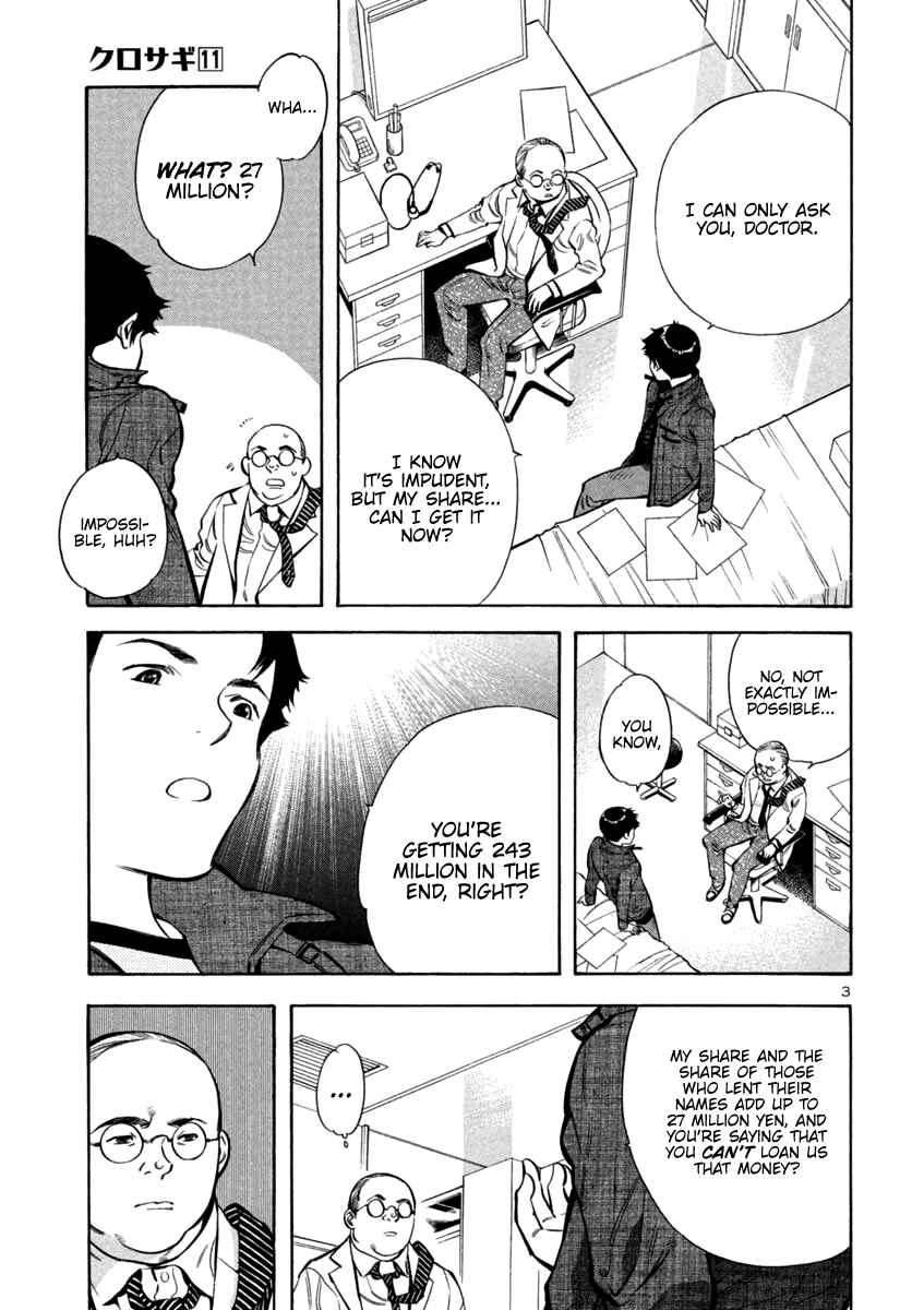 Page 3 Chapter 119 Kurosagi: The Black Swindler