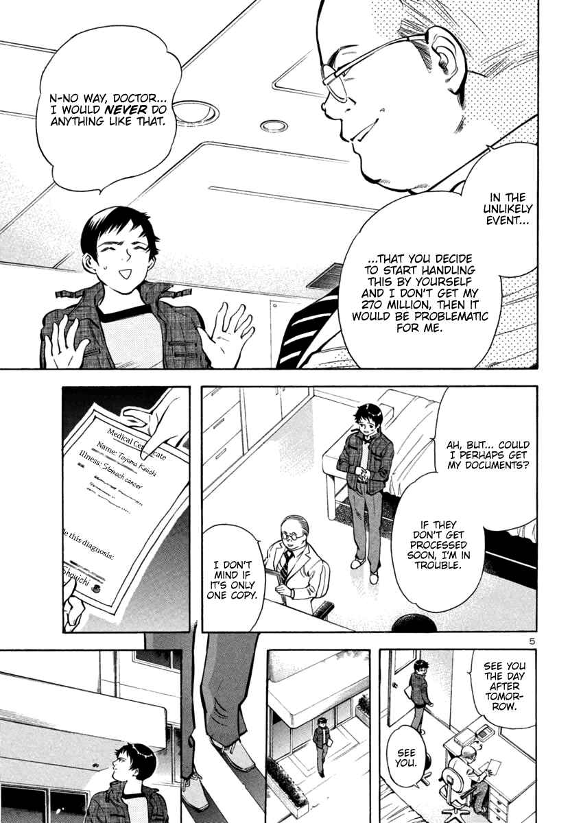 Page 5 Chapter 119 Kurosagi: The Black Swindler