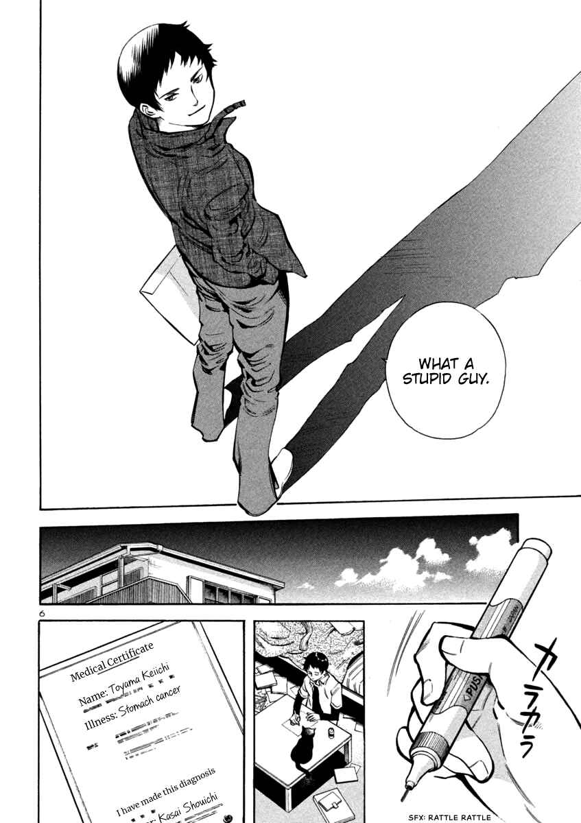 Page 6 Chapter 119 Kurosagi: The Black Swindler