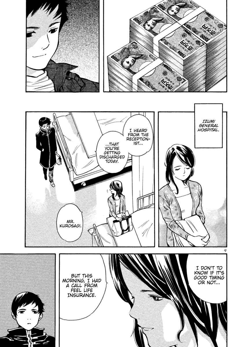 Page 9 Chapter 119 Kurosagi: The Black Swindler