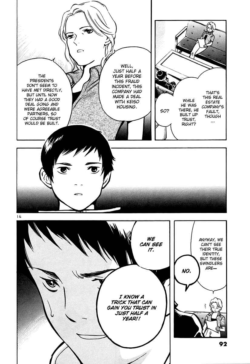 Page 14 Chapter 80 Kurosagi: The Black Swindler