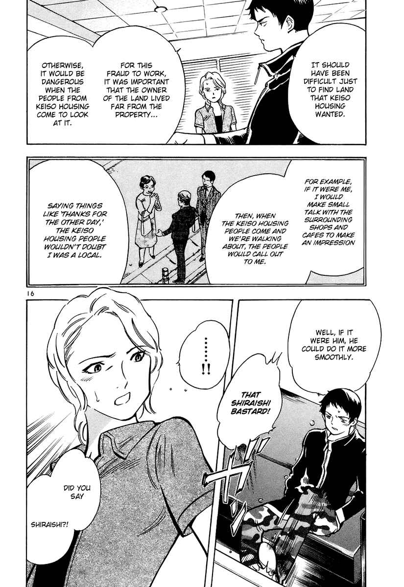 Page 16 Chapter 80 Kurosagi: The Black Swindler