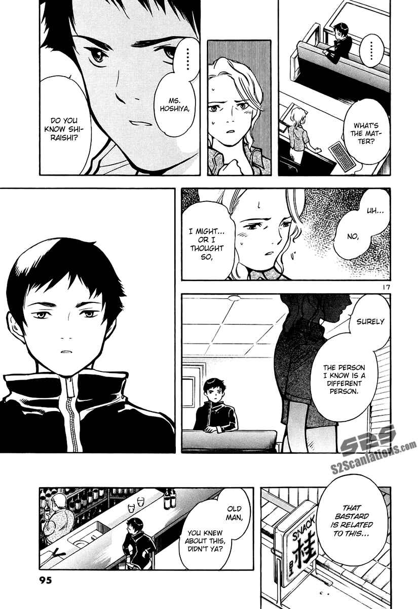 Page 17 Chapter 80 Kurosagi: The Black Swindler