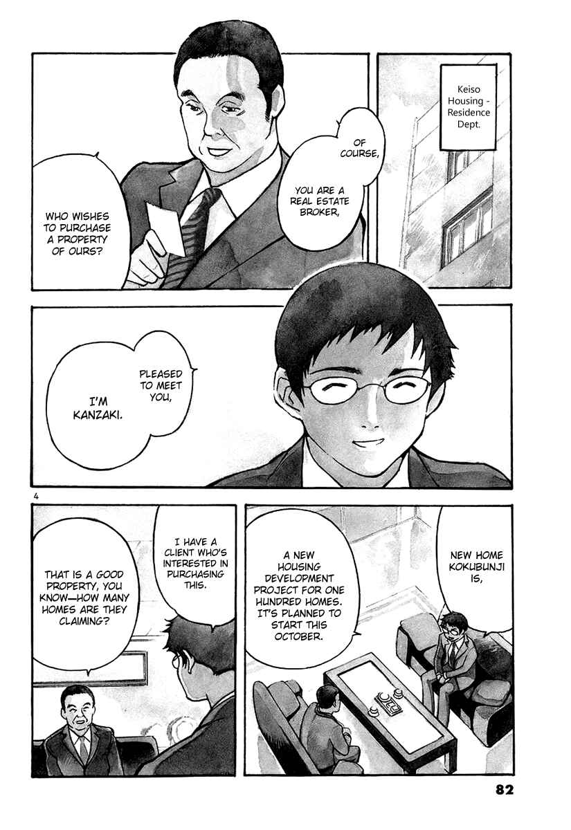 Page 4 Chapter 80 Kurosagi: The Black Swindler