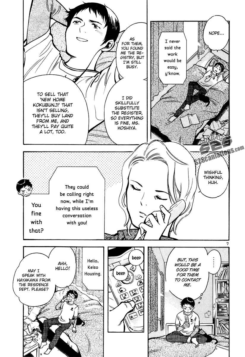 Page 7 Chapter 80 Kurosagi: The Black Swindler