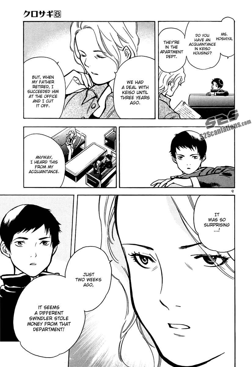 Page 9 Chapter 80 Kurosagi: The Black Swindler