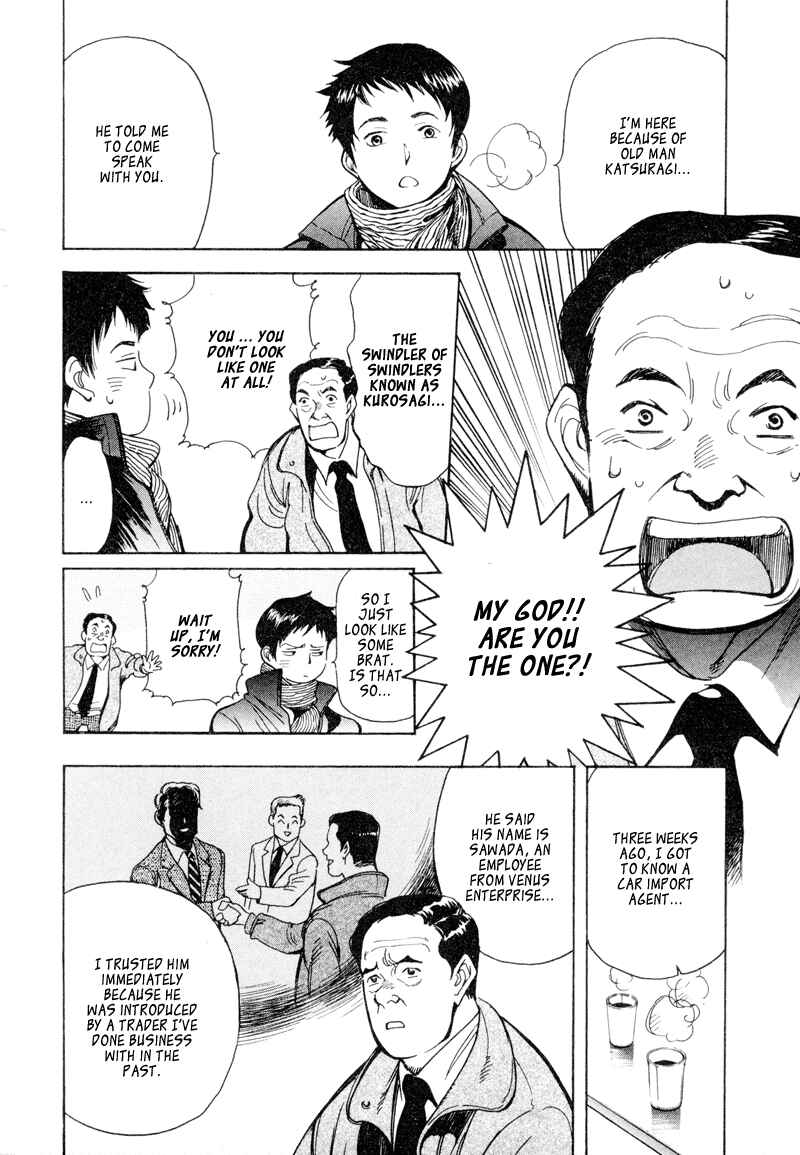 Page 12 Chapter 8 Kurosagi: The Black Swindler