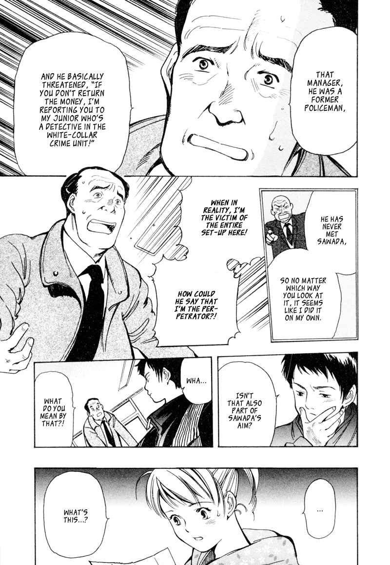 Page 17 Chapter 8 Kurosagi: The Black Swindler