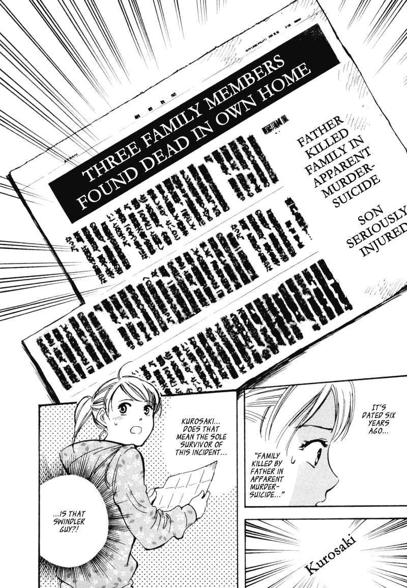Page 18 Chapter 8 Kurosagi: The Black Swindler